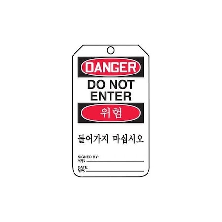Accuform Safety Tags, DANGER DO NOT ENTER BILINGUAL KOREAN, 5.75in x 3.25in, RP-Plastic, 5PK TMK175PTM